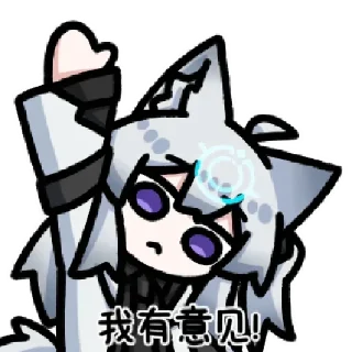 🌟 emoji 陌土の乱七八糟（什么都会往里扔） Telegram sticker 9 of 120