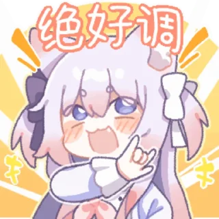 😰 emoji 绫月乃萝8 @zhaxia_cn Telegram sticker 15 of 48