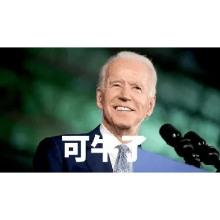 😀 emoji 老登表情包 Telegram sticker 15 of 17