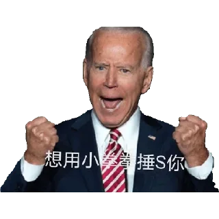 👊 emoji 老登表情包 Telegram sticker 14 of 17