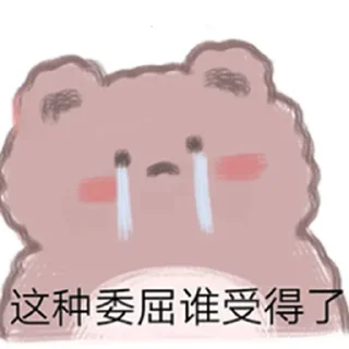 Sticker from 买伟哥加微信Dmnzdl