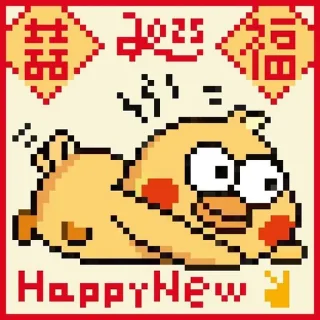 🐔 emoji 每日_____墙 @woshadiao Telegram sticker 20 of 20