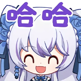 Sticker from 罕见 2.0