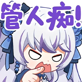 😡 emoji 罕见 2.0 Telegram sticker 15 of 25