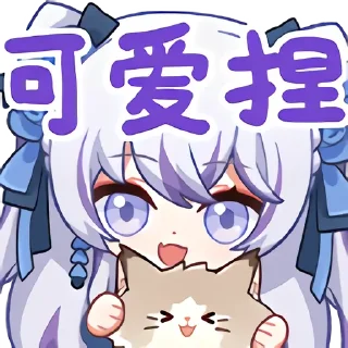😺 emoji 罕见 2.0 Telegram sticker 6 of 25