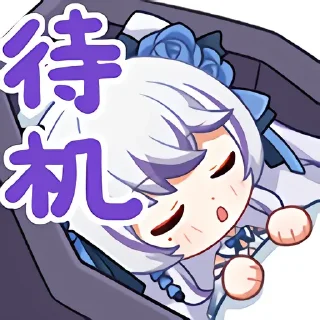 😴 emoji 罕见 2.0 Telegram sticker 24 of 25