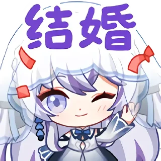 👰‍♀️ emoji 罕见 2.0 Telegram sticker 23 of 25