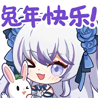 🐰 emoji 罕见 2.0 Telegram sticker 11 of 25