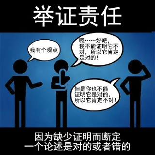 💣 emoji 常见逻辑谬误 Telegram sticker 6 of 20