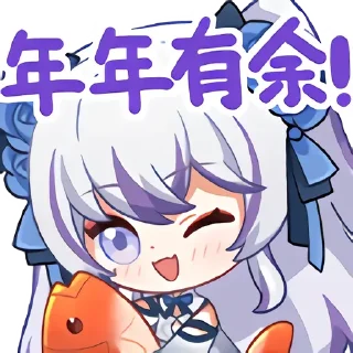 🐟 emoji 罕见 2.0 Telegram sticker 17 of 25
