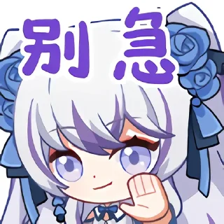 🤚 emoji 罕见 2.0 Telegram sticker 7 of 25