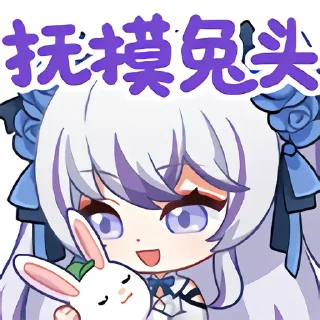 Sticker from 罕见 2.0