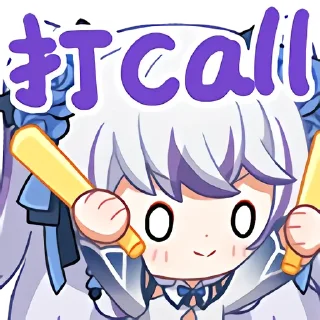 🥳 emoji 罕见 2.0 Telegram sticker 21 of 25