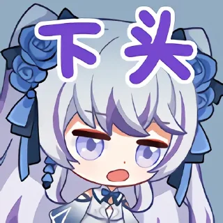 😓 emoji 罕见 2.0 Telegram sticker 9 of 25