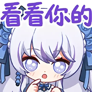 🥺 emoji 罕见 2.0 Telegram sticker 8 of 25