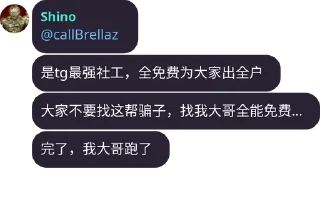 😂 emoji TG查档圈 @CrushVent Telegram sticker 22 of 120