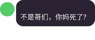 😂 emoji TG查档圈 @CrushVent Telegram sticker 6 of 120