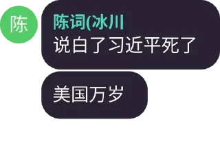 😡 emoji TG查档圈 @CrushVent Telegram sticker 16 of 120
