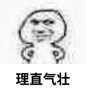 😏 emoji 叶西枫整合包 Telegram sticker 15 of 120
