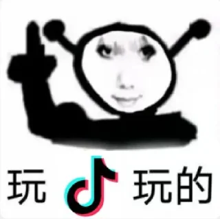🙂 emoji 玩＿＿玩的 @TrendingEveryday Telegram sticker 8 of 85