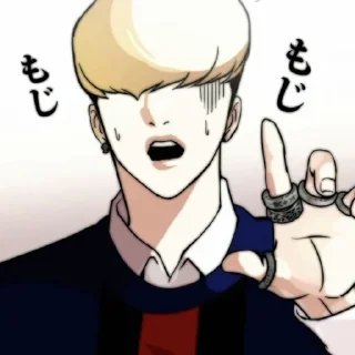 💛 emoji Jayeol by @lookismdaniels Telegram sticker 20 of 35