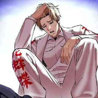 😞 emoji Ryuhei by @lookismdaniels Telegram sticker 20 of 40