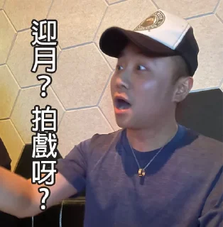 😨 emoji 閒話一句 Telegram sticker 10 of 11