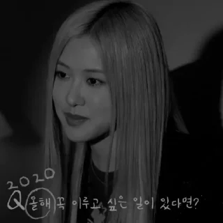 ⚓️ emoji 生活 , ROSÉ @NOTY0URCAY Telegram sticker 18 of 75