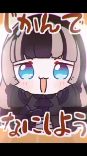 😎 emoji Sophia Telegram sticker 19 of 71