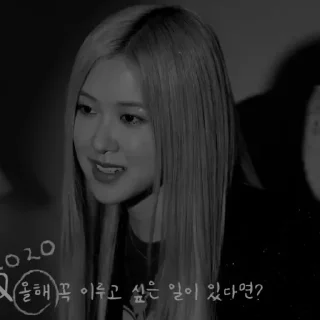 ⚓️ emoji 生活 , ROSÉ @NOTY0URCAY Telegram sticker 17 of 75