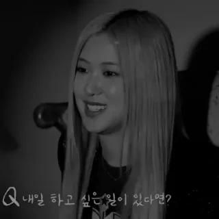 ⚓️ emoji 生活 , ROSÉ @NOTY0URCAY Telegram sticker 7 of 75