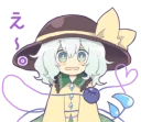 ❤ emoji 東方Projectこいしちゃんオンリースタンプ Telegram sticker 23 of 40