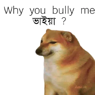 👀 emoji @TanvirAhmed_555 DogePack Telegram sticker 12 of 68