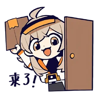🚪 emoji 明日方舟 / Arknights ⑨ Telegram sticker 2 of 111
