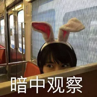 Sticker from 九游会全球招代理  @ga8866