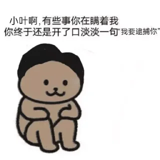 😥 emoji 上海小王AKA Telegram sticker 15 of 77