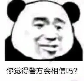🤨 emoji 凯发娱乐诚招全球代理 @ga8866 Telegram sticker 19 of 20