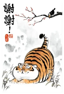 🐯 emoji 猛虎下山 Telegram sticker 24 of 120