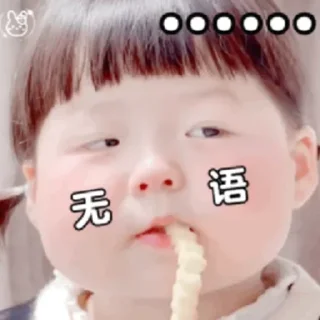 🧉 emoji 世界杯55%返佣⚽️ @zongjian Telegram sticker 4 of 119