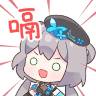 Sticker from 洛天依9th生日纪念