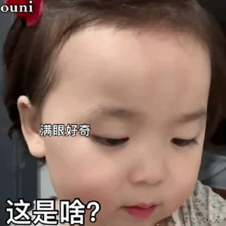 😊 emoji 更多表情 @appmail 频道搜索 @S_Suo8 Telegram sticker 18 of 50