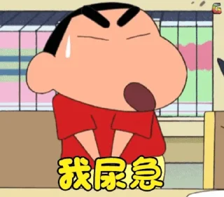Sticker from 更多表情 @appmail 频道搜索 @S_Suo8