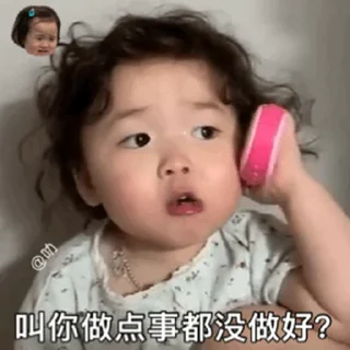 😊 emoji 更多表情 @appmail 频道搜索 @S_Suo8 Telegram sticker 20 of 50