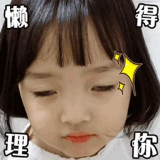 😀 emoji 😍全网最新表情点击👉  @biaoqing6688 Telegram sticker 20 of 50