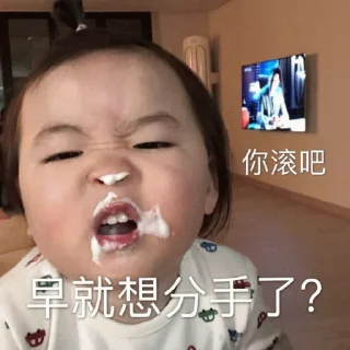 😊 emoji 更多表情 @appmail 频道搜索 @S_Suo8 Telegram sticker 24 of 50