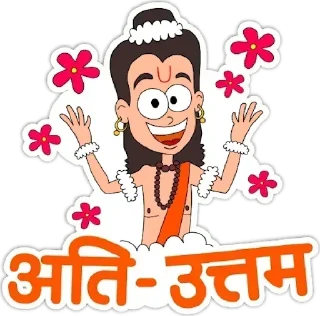 👌 emoji Garima 💐 Telegram sticker 11 of 101