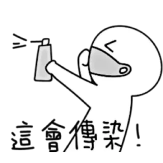 🧴 emoji 懶得打字-煩人專用貼圖4 (FULL) [CHN] @WSZB_Stickers Telegram sticker 16 of 40
