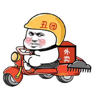 Sticker from 北京电报群/V-S2 @bjbjbj