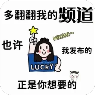Sticker from 电报导航@sosopd