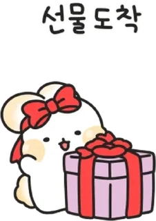 💬 emoji 쫀떡쪽떡 인절미토끼 By @KakaoEmoticon Telegram sticker 3 of 24